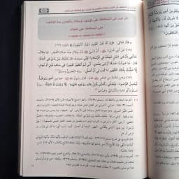 Jual Kitab Tahdzib at Targhib wat Tarhib Muassasah Alresalah Tahdzibut Targhib wa Tarhib | تهذيب الترغيب والترهيب Impor Original di Toko Kitab Alresalah