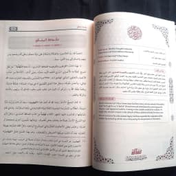 Jual Kitab Tahdzib at Targhib wat Tarhib Muassasah Alresalah Tahdzibut Targhib wa Tarhib | تهذيب الترغيب والترهيب Impor Original di Toko Kitab Alresalah