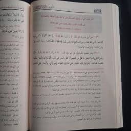 Jual Kitab Tahdzib at Targhib wat Tarhib Muassasah Alresalah Tahdzibut Targhib wa Tarhib | تهذيب الترغيب والترهيب Impor Original di Toko Kitab Alresalah