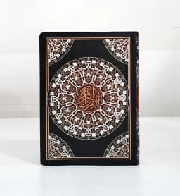 Jual Kitab Mushaf Al Quran Ukuran Sedang 17*12 cm HARD COVER KULIT | مصحف حفص 12*17 - جلد فلكسي Impor Original di Toko Kitab Alresalah