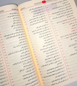 Jual Kitab Sunan An Nasai An Nasa'i Cetakan Alresalah Beirut | سنن النسائي Impor Original di Toko Kitab Alresalah