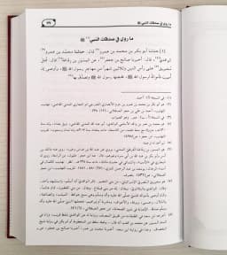 Jual Kitab Ahkam Al Waqf Was Sadaqat Hukum Waqaf Kitab Wakaf | احكام الوقف والصدقات Impor Original di Toko Kitab Alresalah