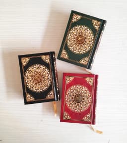 Jual Kitab Mushaf Al Quran Ukuran Saku 12*8 cm HARD COVER KULIT | مصحف حفص 8*12 فني شاموا Impor Original di Toko Kitab Alresalah