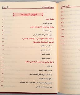 Jual Kitab Maroqi Al Falah | Maraqi Al Falah | مراقي الفلاح Impor Original di Toko Kitab Alresalah