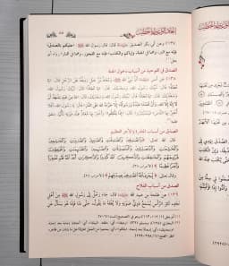 Jual Kitab Itihaf Al Waiz wal Khatib 2 Jilid (Mujaladain) | Itihaf Al Waiz wal Khotib | اتحاف الواعظ والخطيب بمواضيع مهمة في الترغيب والترهيب 1/2 Impor Original di Toko Kitab Alresalah