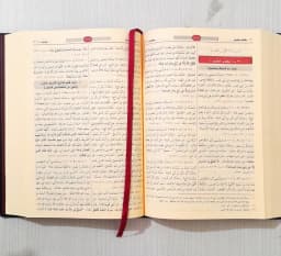 Jual Kitab Sahih Muslim Berharokat | Sohih Muslim Cetakan Alresalah | Shahih Muslim | صحيح مسلم Impor Original di Toko Kitab Alresalah