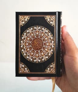 Jual Kitab Mushaf Al Quran Ukuran Saku 12*8 cm HARD COVER KULIT | مصحف حفص 8*12 فني شاموا Impor Original di Toko Kitab Alresalah