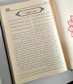 Jual Kitab Hibaturrahman Hibatur Rahman Syarah Zubad Ibnu Raslan Hibatur Rohman Syarh Zubad Ibn Roslan | هبة الرحمن في شرح زيد ابن رسلان Impor Original di Toko Kitab Alresalah