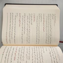 Jual Kitab Al Wajiz Ushul Fiqih Syeikh Hasan Hitou DARUD DHIYA' Impor Original di Toko Kitab Alresalah