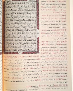 Jual Kitab Tafsir Al Jalalain Tafsir Jalalain Tafsir Qur'an Tafsir Al Quran Muassasah Alresalah | تفسير الجلالين Impor Original di Toko Kitab Alresalah