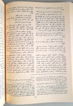 Jual Kitab Tahdzibul Kamal fi Asma' Al Rijal | تهذيب الكمال في اسماء الرجال 1/8 Impor Original di Toko Kitab Alresalah