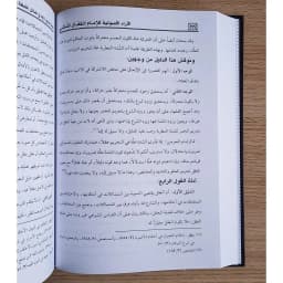 Jual Kitab JILID 2 MUALIM Al Arabiyyah Baina Yadai Auladina 100% Ori Alarabiyah Baina Yadai Awladina Buku GURU Impor Original di Toko Kitab Alresalah