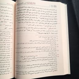 Jual Kitab Laliul Masnuah fil Ahadits al Mauduah 4 Jilid Muassasah Alresalah Kumpulan Hadis Palsu | اللآلئ المصنوعة في الاحاديث الموضوعة 1/4 Impor Original di Toko Kitab Alresalah
