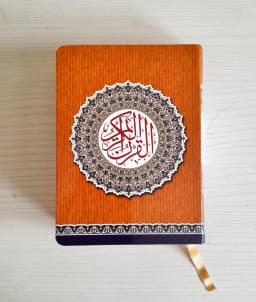 Jual Kitab Mushaf Al Quran Ukuran Saku 14*10 cm KARTUNI COVER | مصحف حفص 10*14 كرتونيه فلكسي شاموا Impor Original di Toko Kitab Alresalah