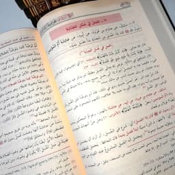 Jual Kitab Syarah Muwattho Syarah Zarqani 7 Jilid Syarah Muwatta Syarah Zurqoni Muwatho Malik bin Anas | شرح الزرقاني على موطأ الامام مالك 1/7 Impor Original di Toko Kitab Alresalah