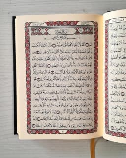 Jual Kitab Mushaf Al Quran Ukuran Saku 14*10 cm KARTUNI COVER | مصحف حفص 10*14 كرتونيه فلكسي شاموا Impor Original di Toko Kitab Alresalah