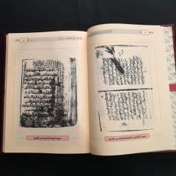 Jual Kitab At Tibyan fi Adab Hamalatil Quran Muassasah Alresalah | التبيان في آداب حملة القرآن/فني Impor Original di Toko Kitab Alresalah