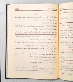 Jual Kitab Dhiyaus Salik Ila Audhohul Masalik 4 Jilid | ضياء السالك لاوضح المسالك 1/4 Impor Original di Toko Kitab Alresalah