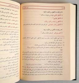 Jual Kitab Qaydul Awabid | Qayd Al Awabid | قيد الأوابد Impor Original di Toko Kitab Alresalah