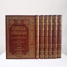 Jual Kitab Ghizaul Albab li Syarah Manzumah al Adab 6 Jilid Dar Bashair | غذاء الألباب لشرح منظومة الآداب 1/6 Impor Original di Toko Kitab Alresalah