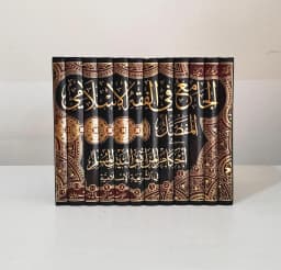 Jual Kitab Al Jami Fiqih Islami 12 Jilid Abdul Karim Zaidan Al Jami' Fi Al Fiqh Al Islami | الجامع في الفقه الاسلامي-المفصل 1/12 Impor Original di Toko Kitab Alresalah