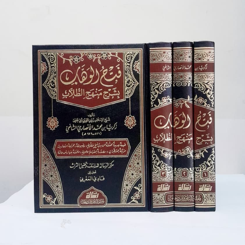 Jual Kitab Fathul Wahab Syarah Manhajut Thullab 3 Jilid Fiqih Mazhab Syafii Muassasah Alresalah Impor Original di Toko Kitab Alresalah