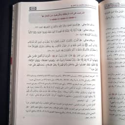 Jual Kitab Tahdzib at Targhib wat Tarhib Muassasah Alresalah Tahdzibut Targhib wa Tarhib | تهذيب الترغيب والترهيب Impor Original di Toko Kitab Alresalah