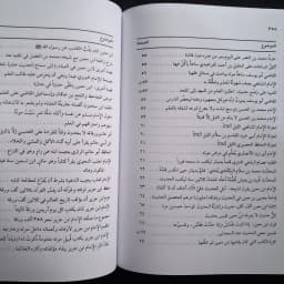 Jual Kitab Qimatuz Zaman Indal Ulama Dar Bashair | قيمة الزمن عند العلماء -كرتونية Impor Original di Toko Kitab Alresalah