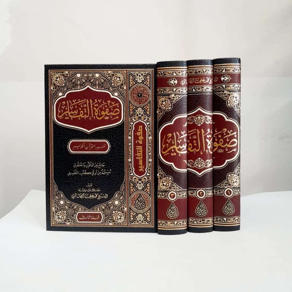 Jual Kitab Shafwatu Tafasir 3 Jilid Shafwah at Tafasir Syeikh Ali as Shabuni Dar as Siraj | صفوة التفاسير 1/3 Impor Original di Toko Kitab Alresalah