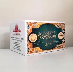 Jual Kitab Tuhfatul Ahwadzi Syarah Sunan Tirmidzi Lux Tuhfah Ahwazi Muassaash Alresalah 16 Jilid | تحفة الاحوذي شرح جامع الترمذي1/16 Impor Original di Toko Kitab Alresalah