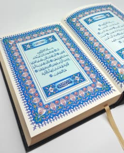Jual Kitab Mushaf Al Quran Ukuran Sedang 17*12 cm HARD COVER KULIT | مصحف حفص 12*17 - جلد فلكسي Impor Original di Toko Kitab Alresalah