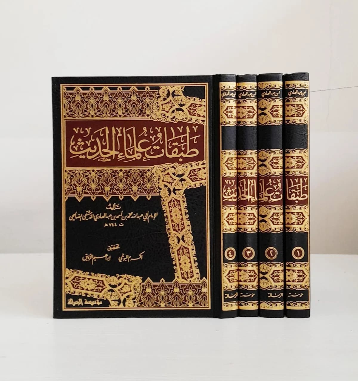 Jual Kitab Thobaqot Ulama Al Hadits | Thabaqat Ulama' Al Hadits | طبقات علماء الحديث 1/4 Impor Original di Toko Kitab Alresalah