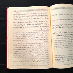 Jual Kitab At Tibyan fi Adab Hamalatil Quran Muassasah Alresalah | التبيان في آداب حملة القرآن/فني Impor Original di Toko Kitab Alresalah