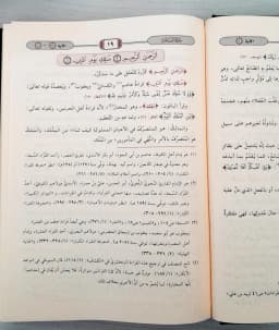 Jual Kitab Tafsir Baidhawi 5 Jilid | Tafsir Baidhowi | تفسير البيضاوي 1/5 Impor Original di Toko Kitab Alresalah