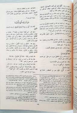 Jual Kitab Tahdzibul Kamal fi Asma' Al Rijal | تهذيب الكمال في اسماء الرجال 1/8 Impor Original di Toko Kitab Alresalah