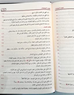 Jual Kitab Al Minhaj Syarah Sahih Muslim Muassasah Alresalah 8 Jilid Syarah Shohih Muslim | المنهاج في شرح صحيح مسلم 1/8 Impor Original di Toko Kitab Alresalah