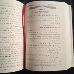 Jual Kitab 3 Jilid Hilyatul al Bahits al Mubtagha wa Ziyadah adz Dzakir al Mutamani bi Tahqiq Kitab Amali al Yaum wa Laliylah Dar Bashair | حلية الباحث المبتغى وزيادة الذاكر المتمني بتحقيق كتاب عمل اليوم والليلة 1/3 Impor Original di Toko Kitab Alresalah