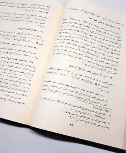 Jual Kitab Al Jami Fiqih Islami 12 Jilid Abdul Karim Zaidan Al Jami' Fi Al Fiqh Al Islami | الجامع في الفقه الاسلامي-المفصل 1/12 Impor Original di Toko Kitab Alresalah