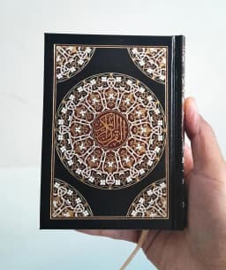 Jual Kitab Mushaf Al Quran Ukuran Saku 14*10 cm HARD COVER KULIT | مصحف حفص 10*14 فني شاموا Impor Original di Toko Kitab Alresalah