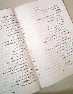 Jual Kitab Mujaz Al Adyan Fi Al Quran Mujaz Adyan fil Quran Soft Cover| موجز الاديان في القرآن /غلاف Impor Original di Toko Kitab Alresalah