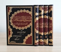 Jual Kitab Subulussalam 4 Jilid Syarah Bulughul Marom Subul As Salam | سبل السلام الموصلة إلى بلوغ المرام Impor Original di Toko Kitab Alresalah