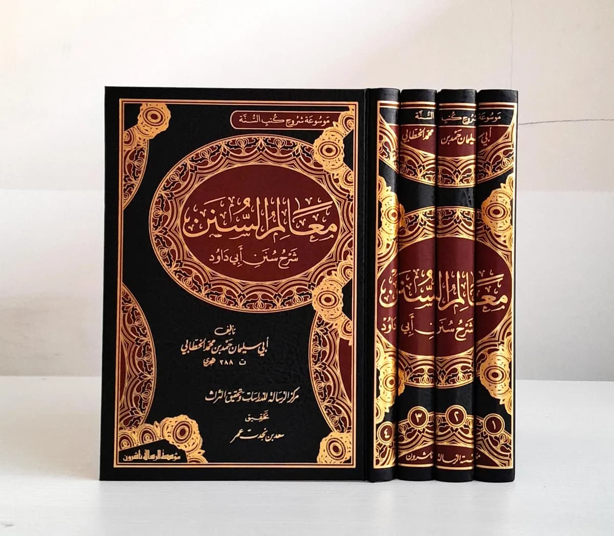 Jual Kitab Ma'alim As Sunan 4 Jilid | Maalimus Sunan Syarah Sunan Abi Daud | معالم السنن 4/1 Impor Original di Toko Kitab Alresalah