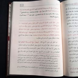 Jual Kitab Kitab AN NAKHL AL BASIQAT FI BUSTAN AL WARAQAT 1 JILID Mualif : Syeikh al Maulud as Sariri as Susi Penerbit : Muassasah Alresalah Beirut Cetakan : Tahun 2026 Isi: Kertas: Krem/chamois Tulisan : Hitam-merah Sampul : Hard Cover Kulit Berat : U Impor Original di Toko Kitab Alresalah