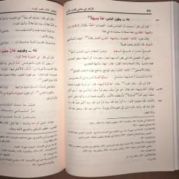 Jual Kitab Az Zahir fi Maani Kalimatinnas Mujalad Muassasah Alresalah | الزاهر في معاني كلمات الناس/مجلد واحد Impor Original di Toko Kitab Alresalah