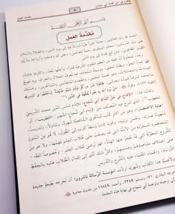 Jual Kitab Al Iqna 2 Jilid Al Iqna Syarah Matan Abi Syuja SKEMA Fiqih Mazhab Syafii | Al Iqna fi Halilfaz Abi Syuja | الاقناع في حل ألفاظ أبي شجاع 1/2 Impor Original di Toko Kitab Alresalah