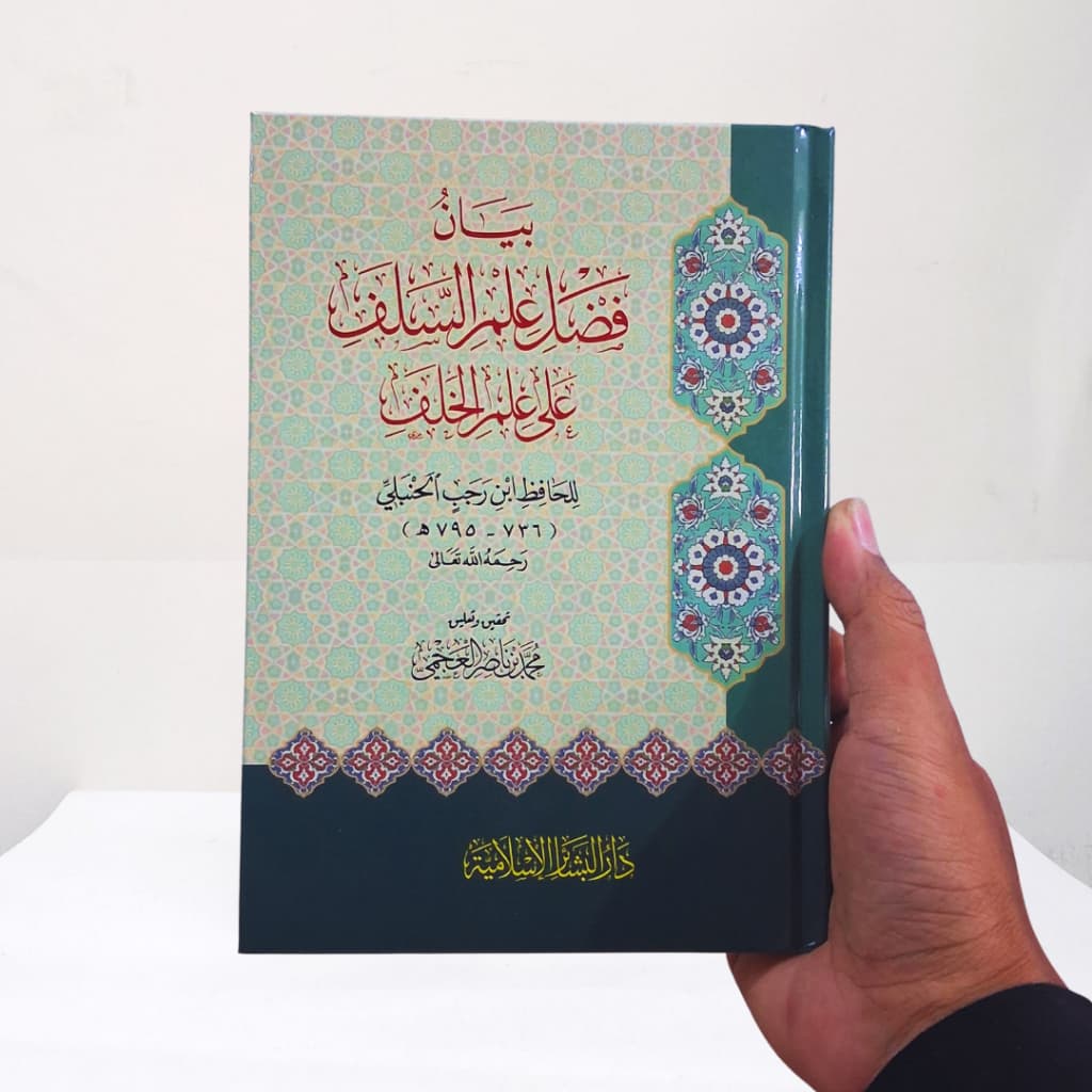 Jual Kitab Bayan Fadl Ilmi as Salaf ala Ilmi al Khalaf Dar Bashair | بيان فضل علم السلف على علم الخلف Impor Original di Toko Kitab Alresalah