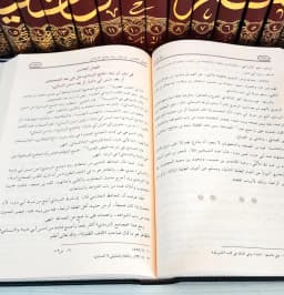 Jual Kitab Tuhfatul Ahwadzi Syarah Sunan Tirmidzi Lux Tuhfah Ahwazi Muassaash Alresalah 16 Jilid | تحفة الاحوذي شرح جامع الترمذي1/16 Impor Original di Toko Kitab Alresalah