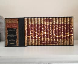 Jual Kitab Tuhfatul Ahwadzi Syarah Sunan Tirmidzi Lux Tuhfah Ahwazi Muassaash Alresalah 16 Jilid | تحفة الاحوذي شرح جامع الترمذي1/16 Impor Original di Toko Kitab Alresalah