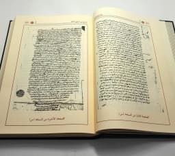 Jual Kitab Syarah Muntaha Al Iradat 7 Jilid | Syarah Muntaha Irodat | شرح منتهى الارادات 1/7 Impor Original di Toko Kitab Alresalah