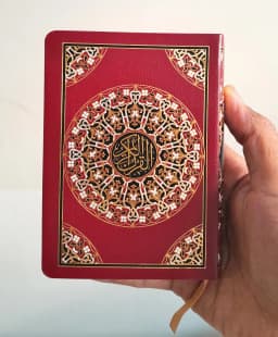 Jual Kitab Mushaf Al Quran Ukuran Saku 12*8 cm FLEXY COVER KULIT | مصحف حفص 8*12 فني شاموا Impor Original di Toko Kitab Alresalah